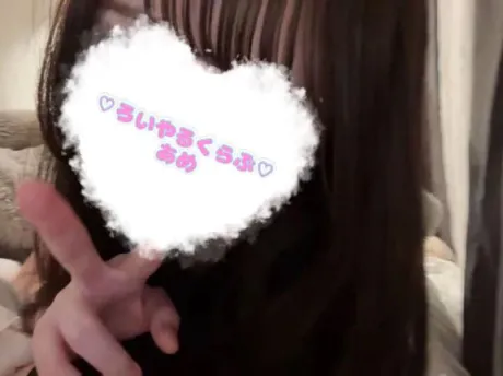 あめロイヤルクラブ