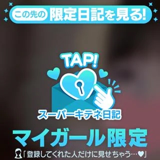 💖仲良くしてね💖