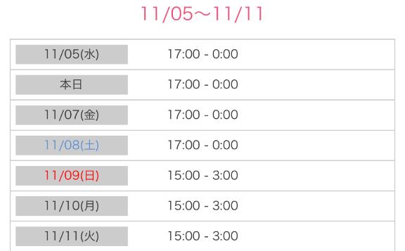 居る日👐🏻🩷