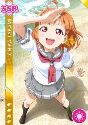 おれい！