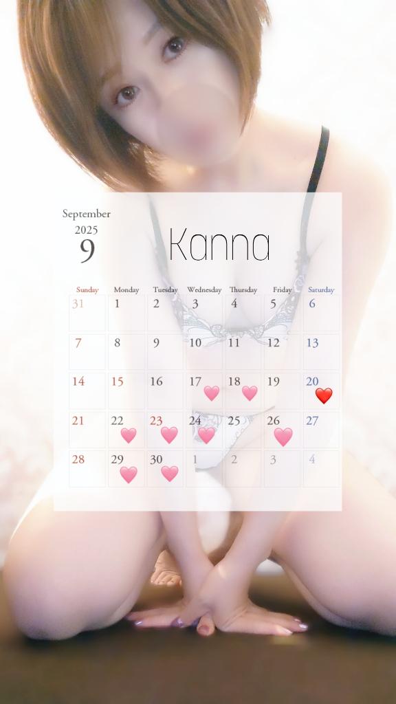 9月後半出勤予定🗓