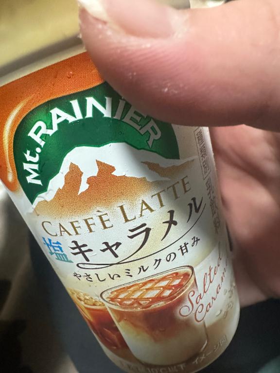 ～ルーティン～