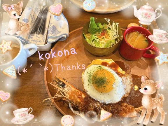 美味しかった😋