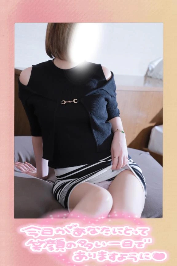 おはよ～🥱
