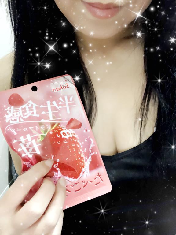 リアルに感じる😘