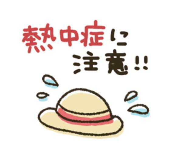 こんにちは！