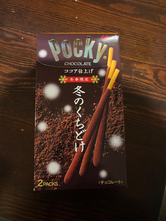 新人　さきDeliysCure仙台