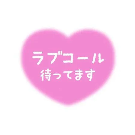 金います！/ゆあNH