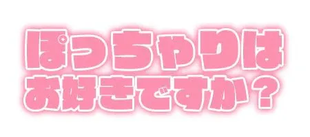 あいるのブログ こんばんは｡
