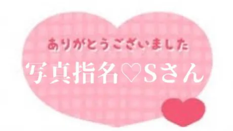 マホセレブガーデン