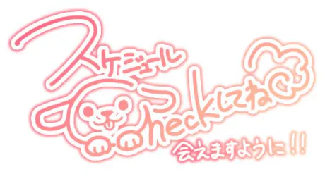シフト更新✎ ̼🗓/りお