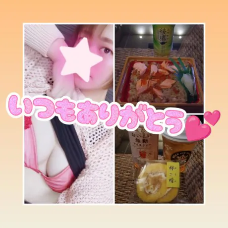 落ち着く関係✨️/そよか　奥様