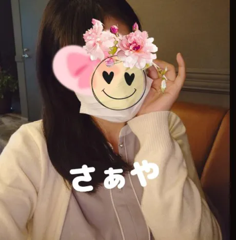 さぁや奥様メモリアル