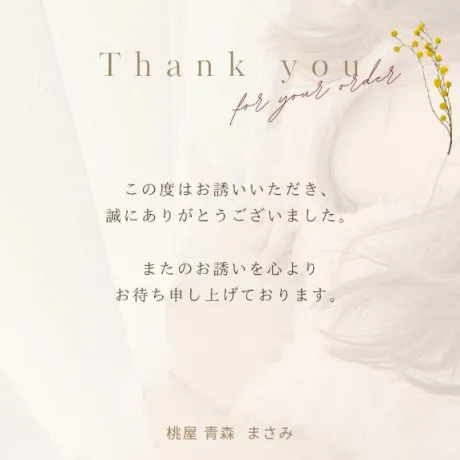 まさみ(青森)青森･弘前人妻デリヘル桃屋