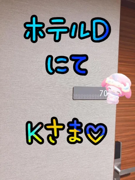 お礼✩.*˚⋆*✩⑅◡̈⃝*
