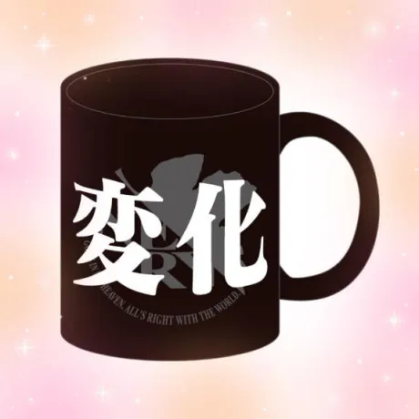 あむデリヘルで遊ぼう!!-仙台店-