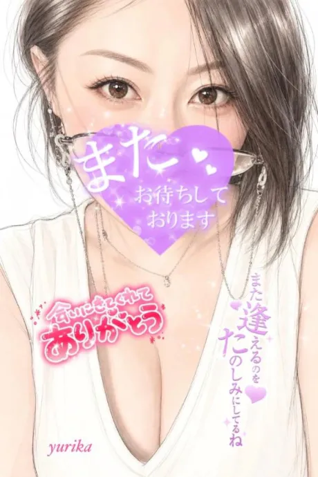 8月11日の御礼日記です💝