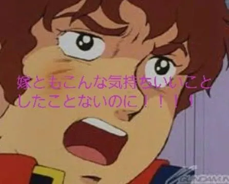 ギリギリダンス