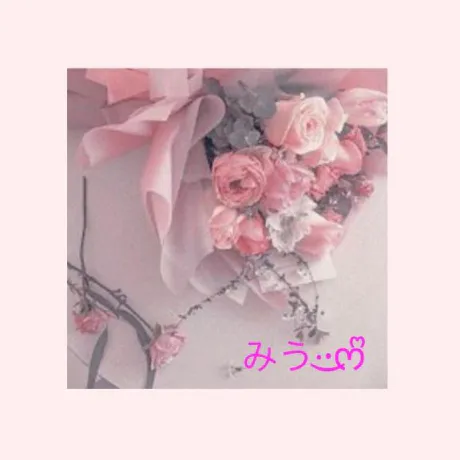 みう★超潮吹き淫乱奥様のブログ ありがとうございました