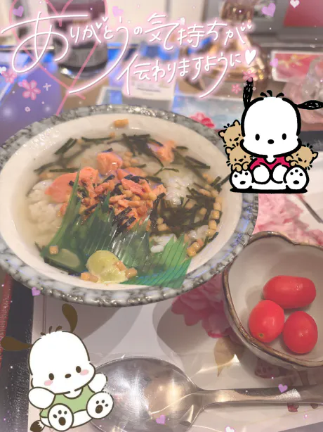 120分コースお礼❤️🔥