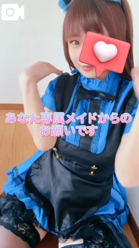 ゆり即プレイ専門店　性の極み