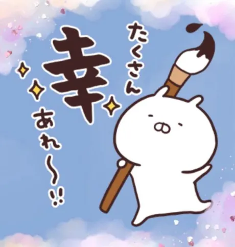 さなおばさんの店