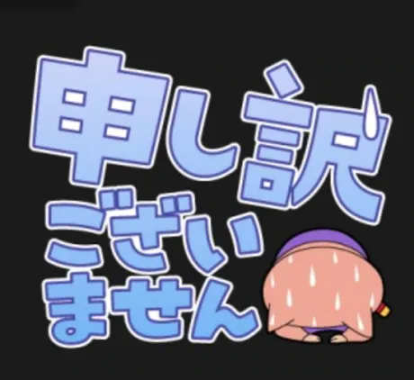 なお乳姫