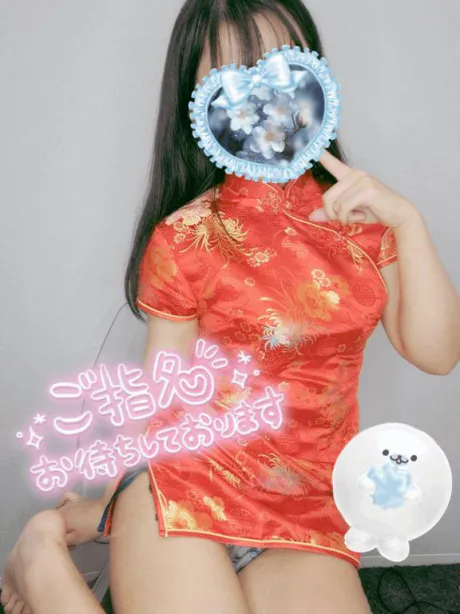 出勤しました🩵/新人　みお