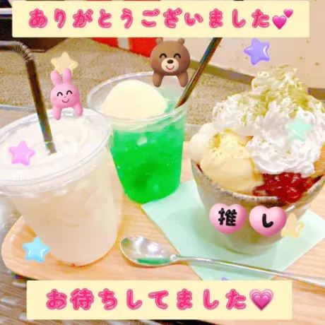 【お礼写メ日記】💕💕💕/亜美[あみ]