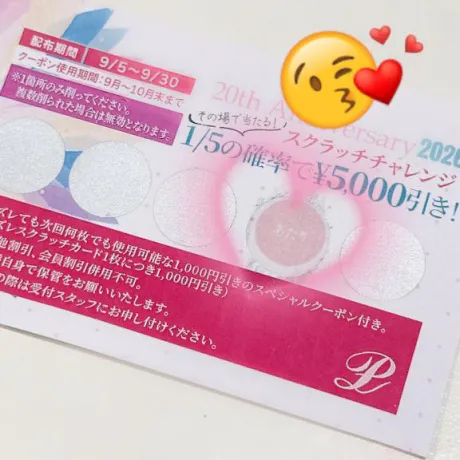 アキナプライベートレッスン