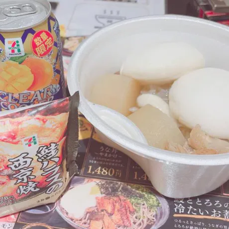 ありす宮城♂風俗の神様　仙台店