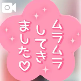 かや【18禁日記更新中】エススタイルクラブ