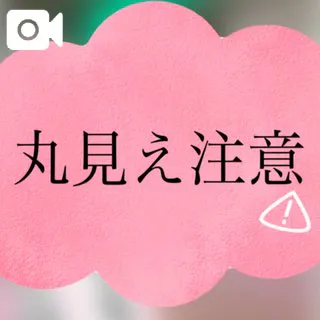 かや【18禁日記更新中】エススタイルクラブ