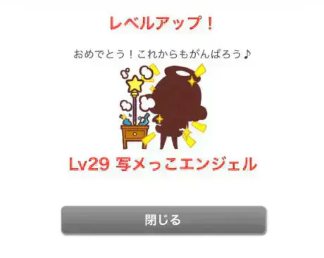あず奥様メモリアル