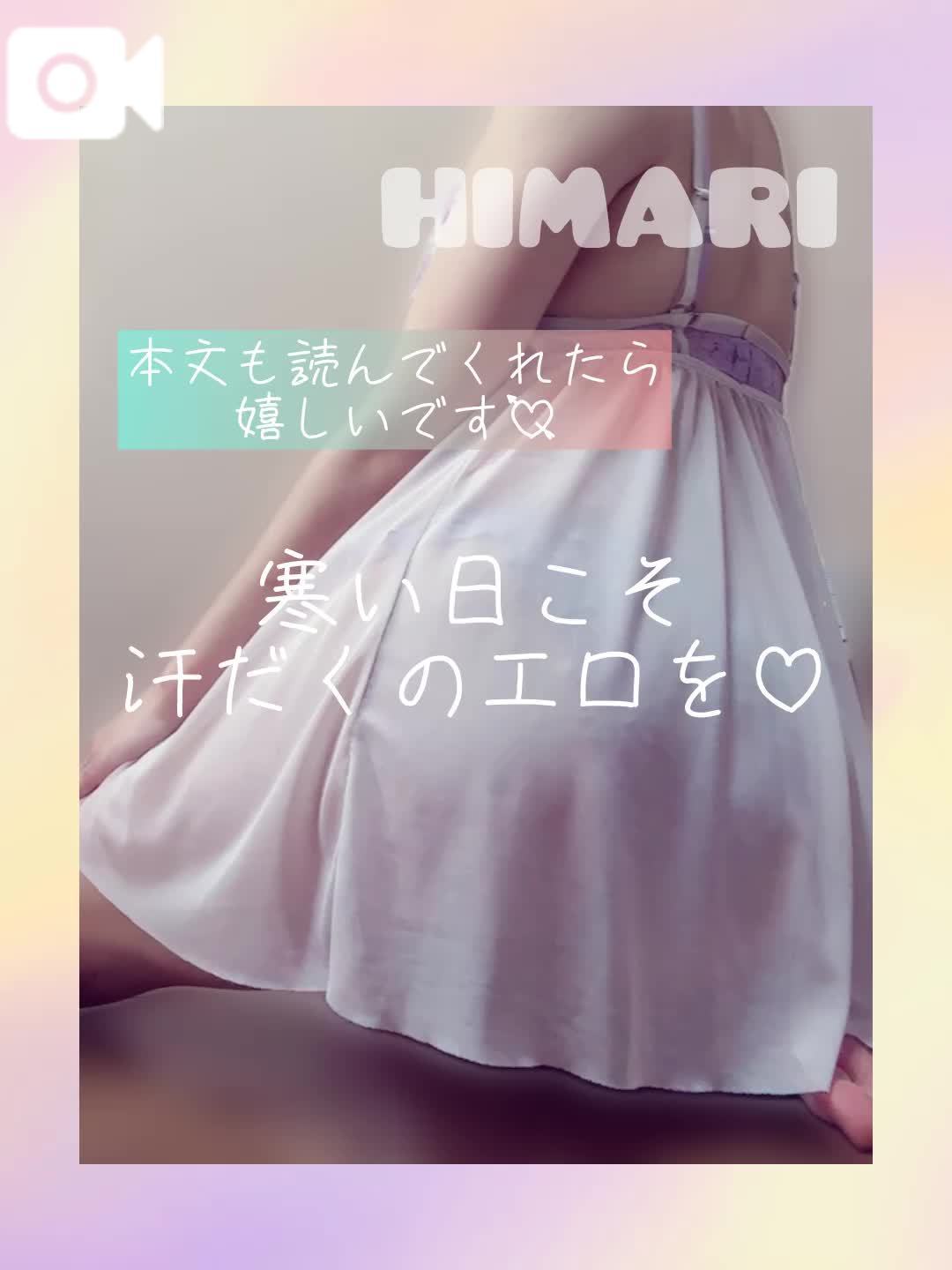 春色で、夏のように…❤️‍🔥