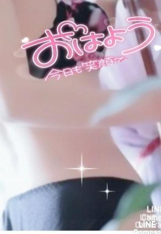 本日出勤♡