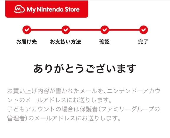 遅れる!