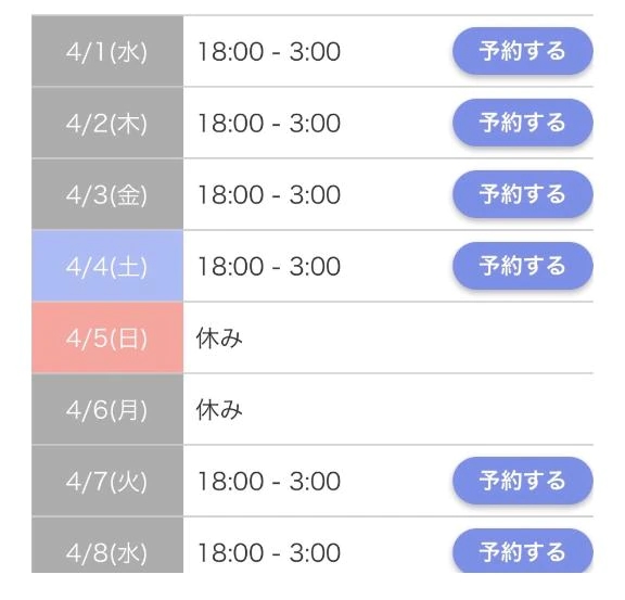 椎名(しいな)グランドオペラ福岡