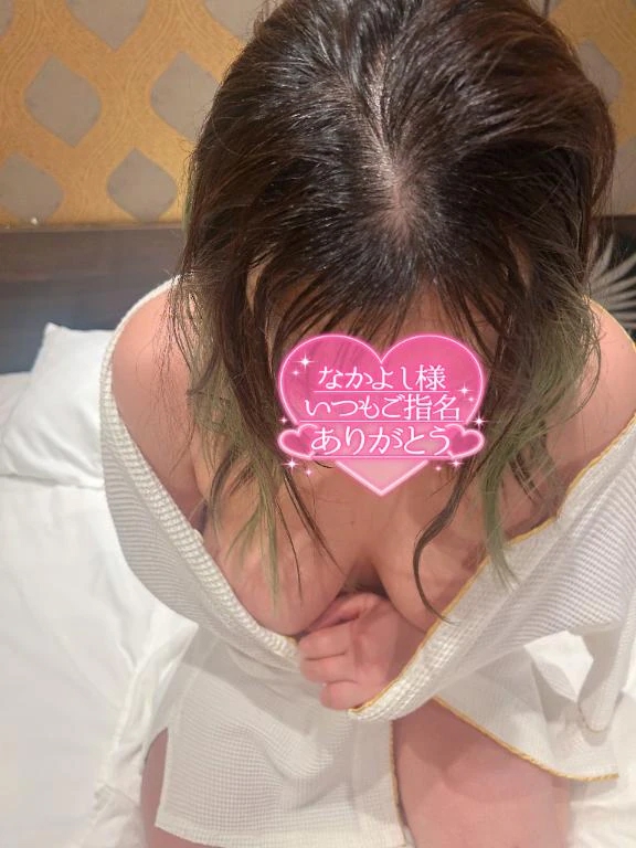 事前予約＆GEM2でお礼です💌/イナホ