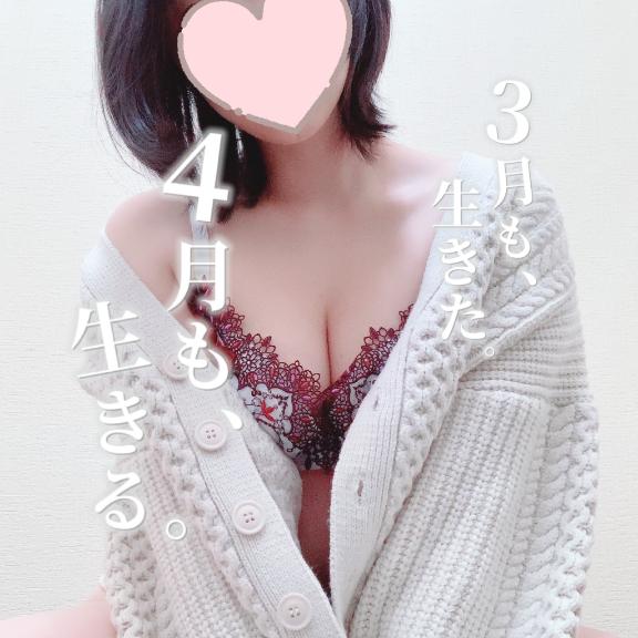 カオンMadonna-マドンナ-