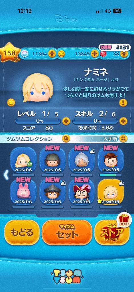 私がんばった