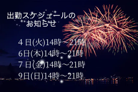 💜明日から出勤します💜