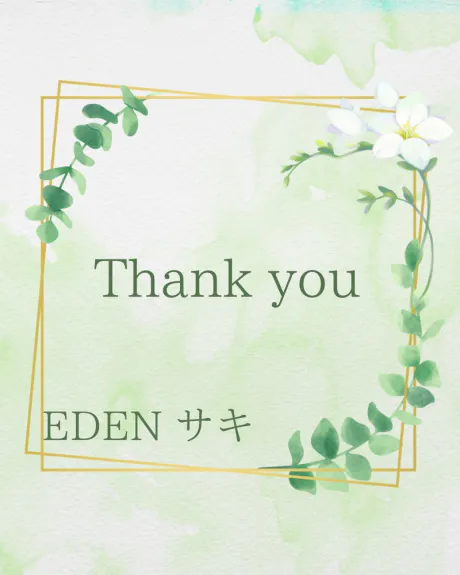 サキ(青森・弘前出勤)EDEN
