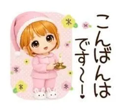 尽くしたいタイプでチュッ💋/華恵-はなえ-