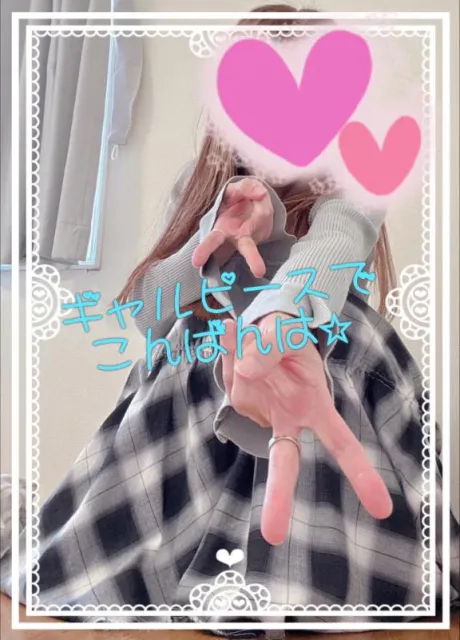 いずみ★色気漂う艶やかな熟女隣の人妻お口で愛して