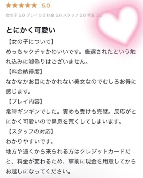 紗奈(さな)グランドオペラ福岡
