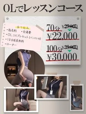 イベント開催中😳/カノン