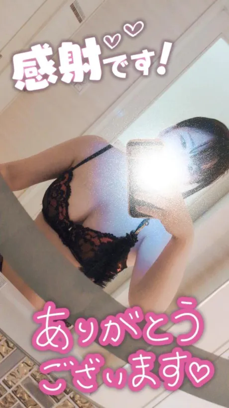 めろ宮城仙南ちゃんこ