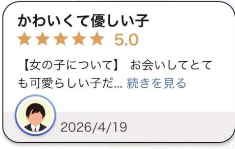 【お礼写メ日記】/新人・茉那(まな)