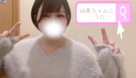 うた宮城仙南ちゃんこ